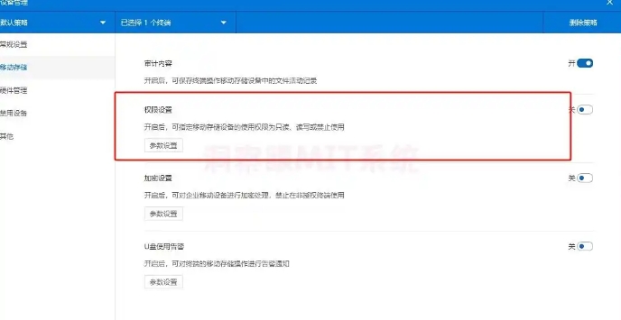 文件外发管理软件有哪些？实测 7 款好用工具，管好对外流转文件(图5)