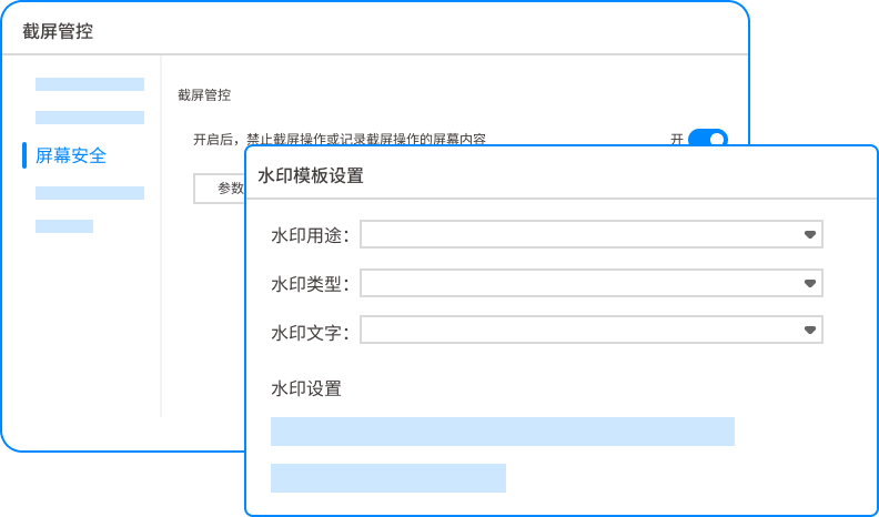员工手机偷拍屏幕怎么办？分享 5 种屏幕水印防拍照方法(图2)