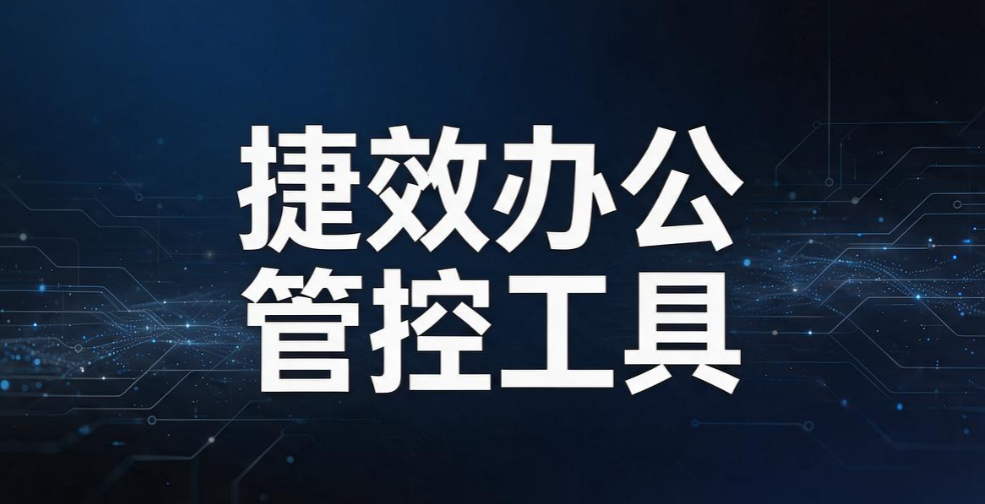 电脑监控软件哪个好？盘点 7 款好用电脑监控软件，26 年最夯(图10)