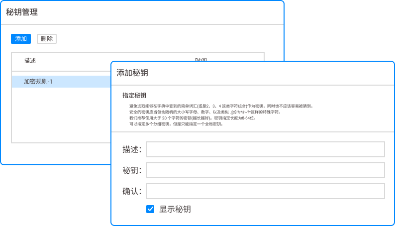 USB 端口管控软件有哪些？6 款实用工具，管好企业 USB 接口(图5)