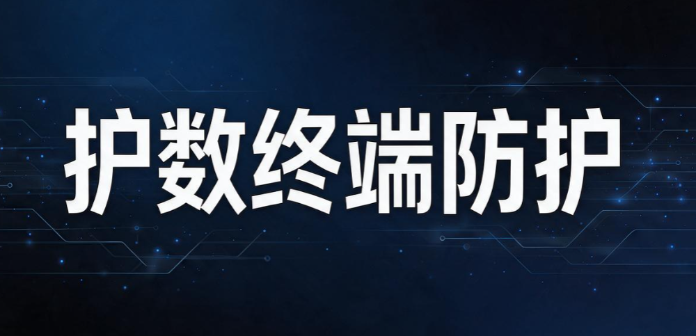 电脑防拍照软件哪个好？五款工具盘点，抵御手机偷拍泄露机密(图7)