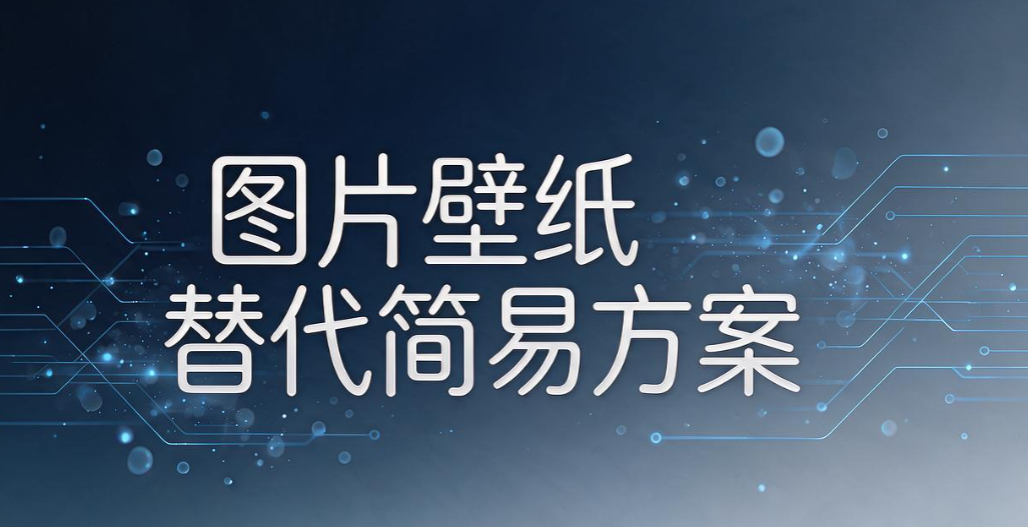 电脑屏幕水印怎么设置？分享三种设置屏幕水印的方法，干货码住(图8)