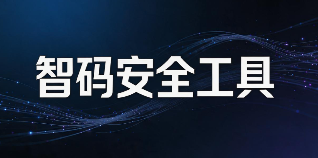 想给源代码加密？ 6 款高质量的源代码加密软件，每个都值得收藏(图7)