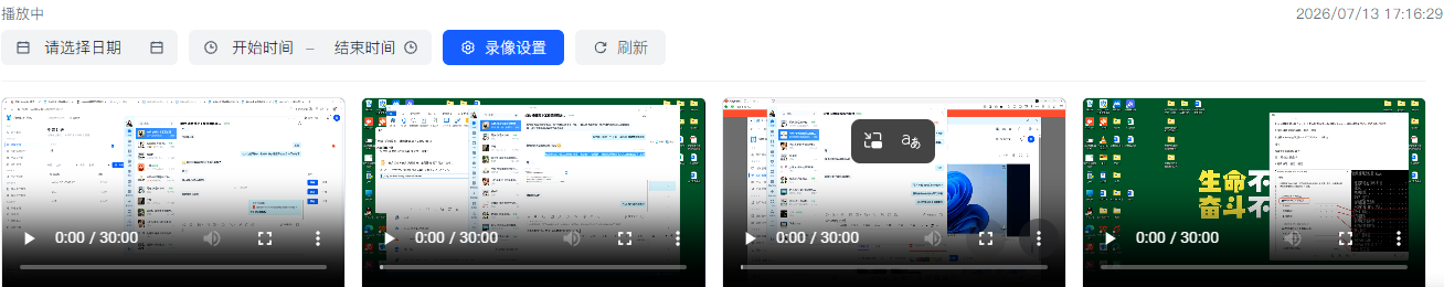 电脑监控方法有哪些？分享 5 个电脑监控小技巧，新手分分钟学会(图3)