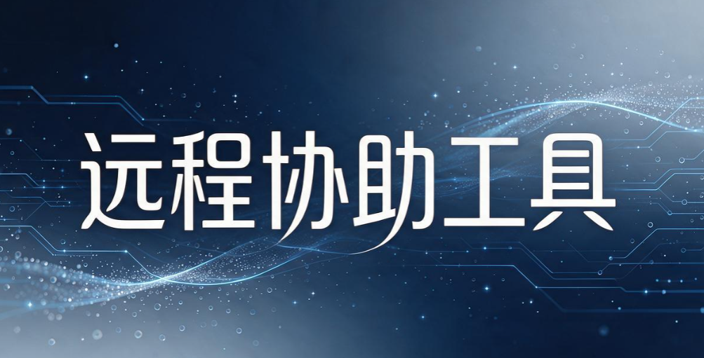 电脑监控方法有哪些？分享 5 个电脑监控小技巧，新手分分钟学会(图7)