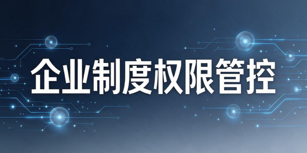 文件加密怎么整？5 个小白友好的文件加密技巧，轻松守护文档安全(图8)