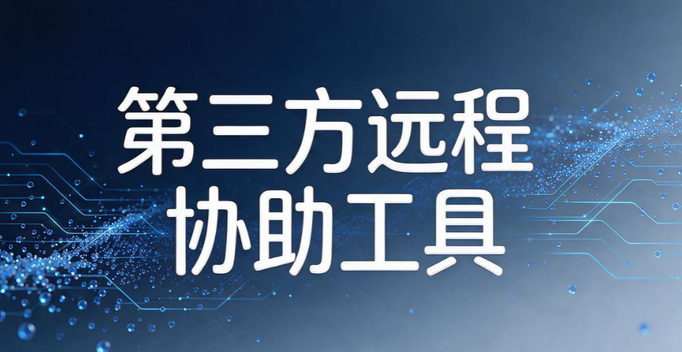 电脑屏幕如何实时监控？ 5 招电脑屏幕实时监控的方法，分分钟搞定(图7)