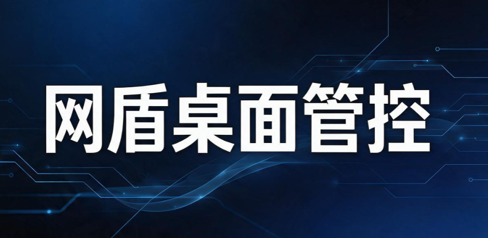 电脑监控软件怎么选？6 个主流监控软件推荐，2026 公认好使(图9)