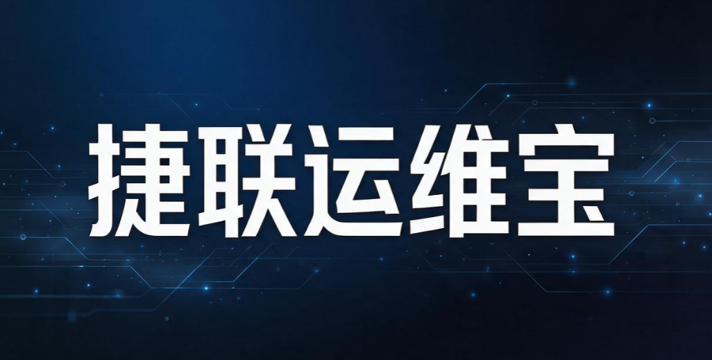 远程电脑监控软件哪个好？7 款实用远程电脑监控软件分享(图9)