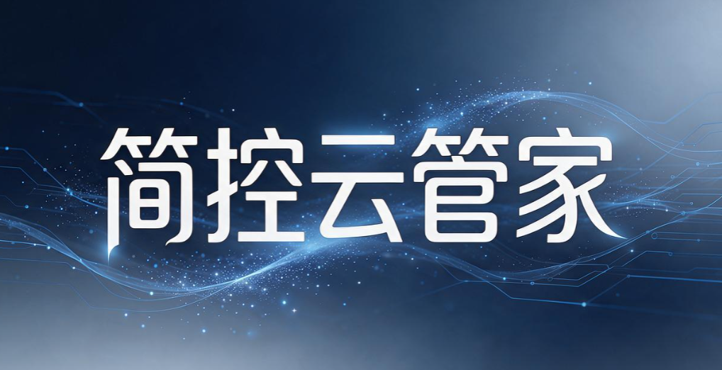 远程电脑监控软件哪个好？7 款实用远程电脑监控软件分享(图8)