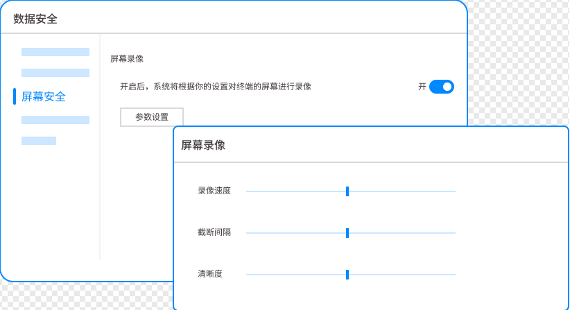 电脑监控方法有哪些？分享 6 个电脑监控小技巧，新手分分钟学会(图3)