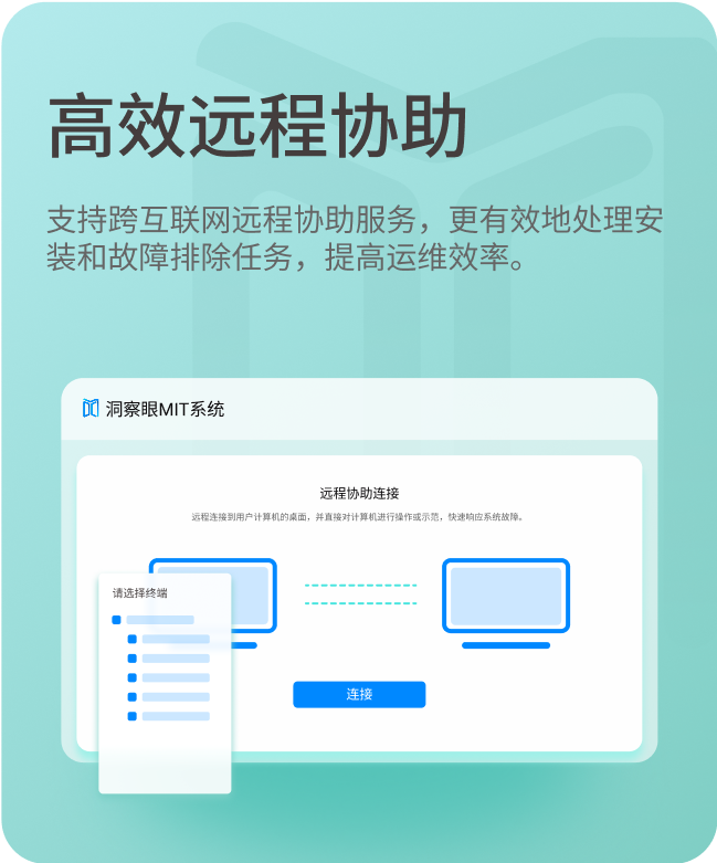 电脑监控方法有哪些？分享 6 个电脑监控小技巧，新手分分钟学会(图6)