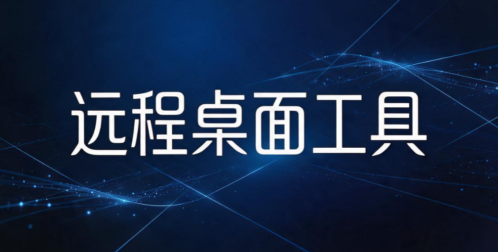 电脑监控方法有哪些？分享 6 个电脑监控小技巧，新手分分钟学会(图8)