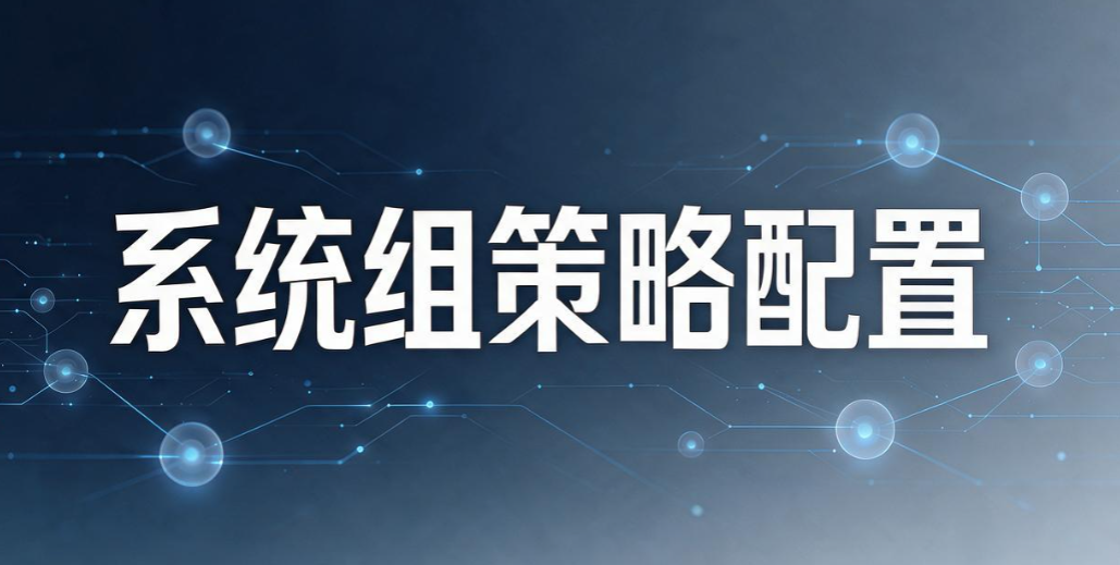 怎么监控局域网？4 种简单好用的局域网监控方法分享(图7)