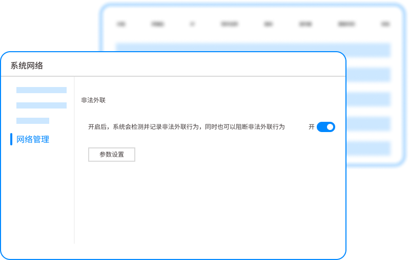 局域网如何监控？7 款实用局域网监控软件，实测给力(图6)