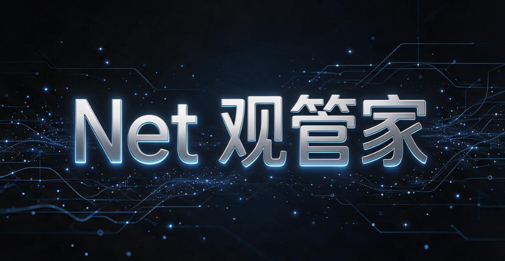 局域网如何监控？7 款实用局域网监控软件，实测给力(图8)
