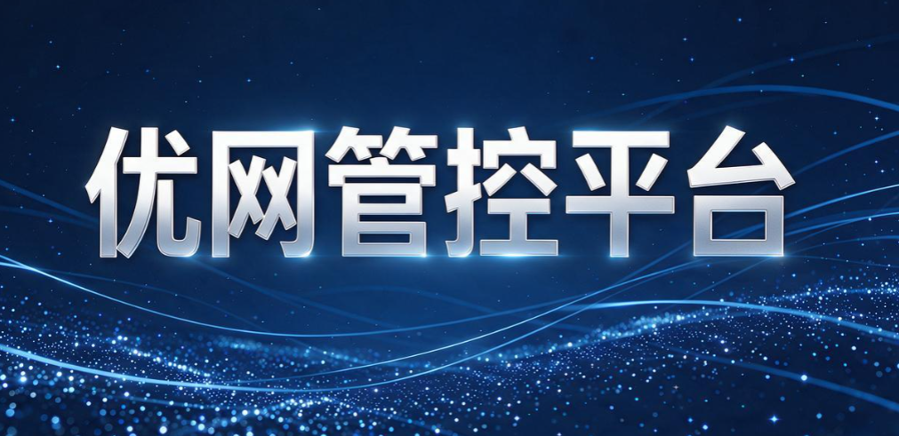 局域网如何监控？7 款实用局域网监控软件，实测给力(图9)
