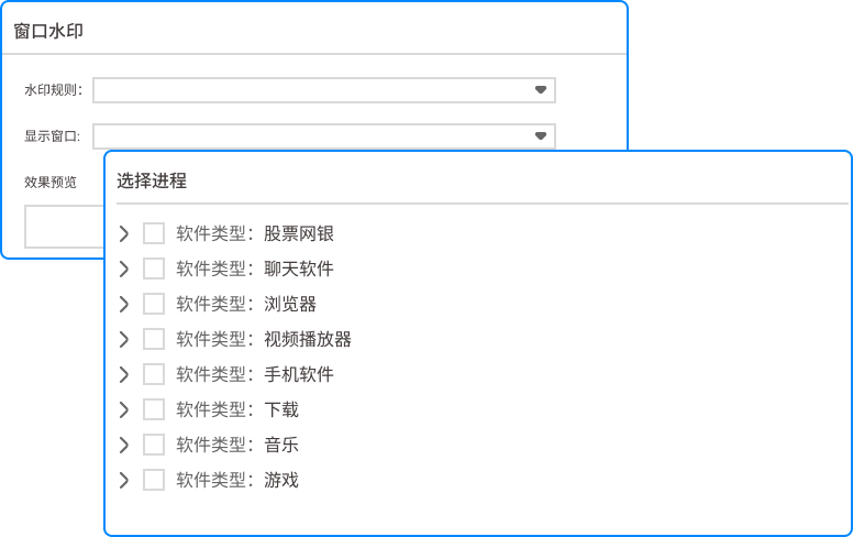 如何防止员工拍摄电脑屏幕？6 个实用的公司屏幕防拍照系统推荐(图5)