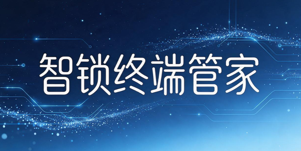 怎么给电脑加密？分享 7 个电脑加密软件，2026 最新排行(图9)