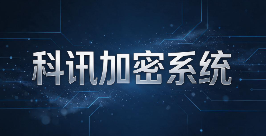 怎么给电脑加密？分享 7 个电脑加密软件，2026 最新排行(图10)