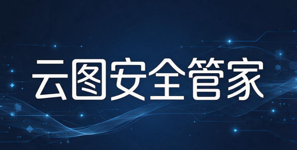 怎么给 CAD 图纸加密？最新分享七个 CAD 图纸加密软件，最夯推荐(图9)