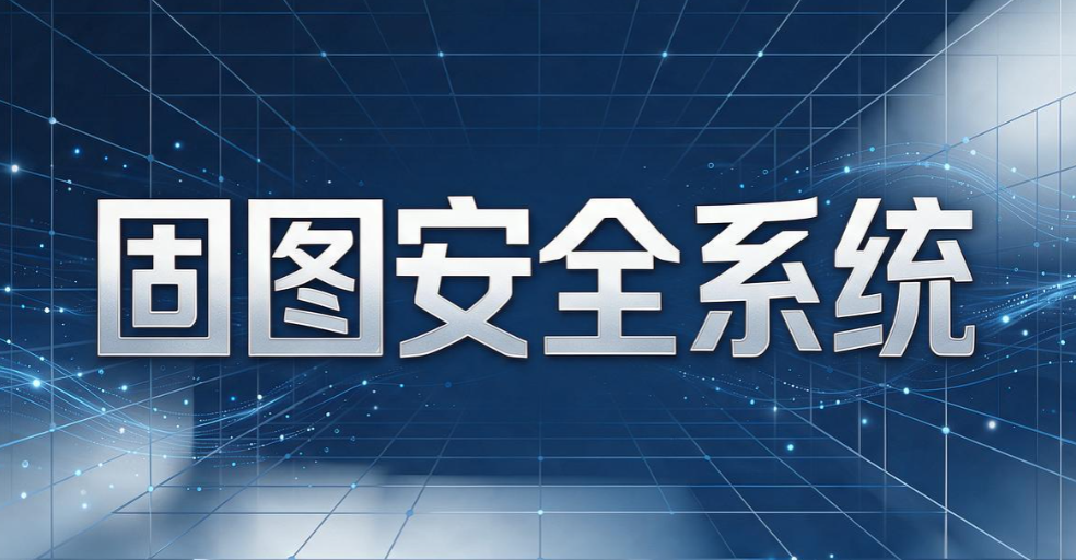 怎么给 CAD 图纸加密？最新分享七个 CAD 图纸加密软件，最夯推荐(图10)