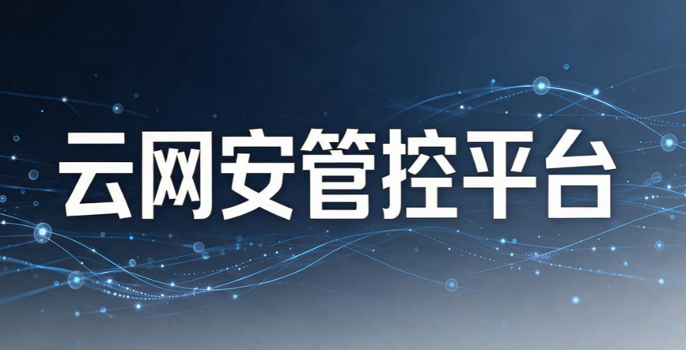 上网行为监控软件可以监控哪些？推荐六款上网行为监控软件(图8)