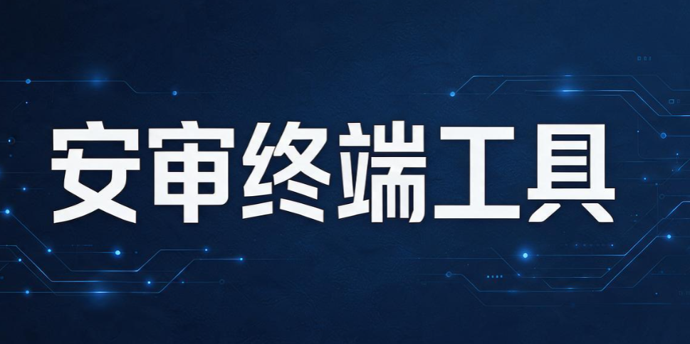 上网行为监控软件可以监控哪些？推荐六款上网行为监控软件(图9)