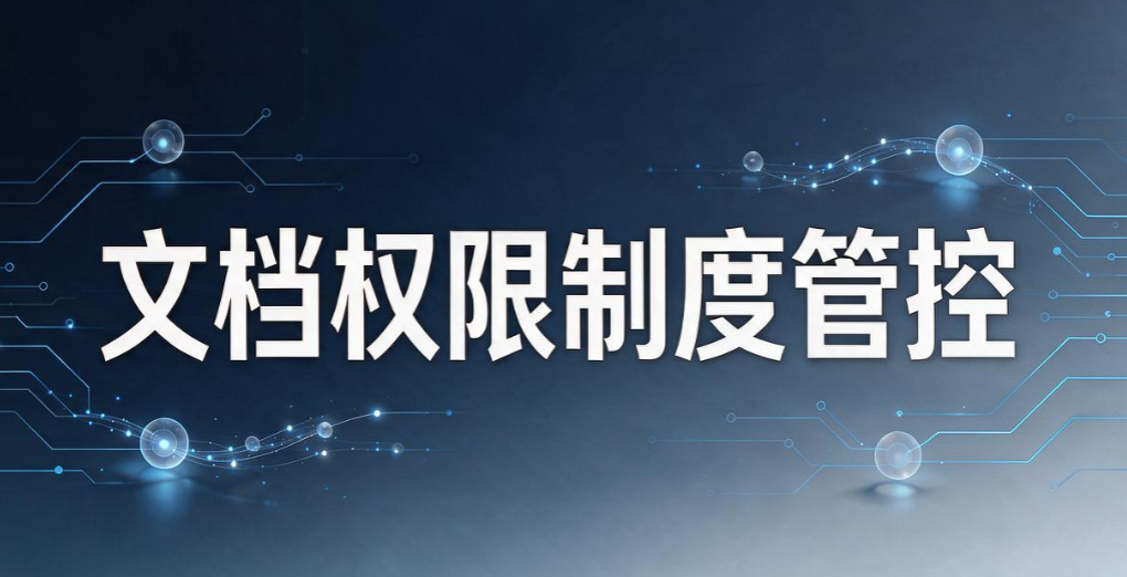 文件加密怎么整？教你 5 个文件加密小措施，加密实操干货(图9)
