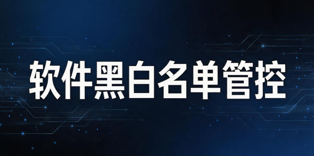 如何监控电脑？推荐 6 个电脑监控方法，让你轻松搞定电脑监控(图9)