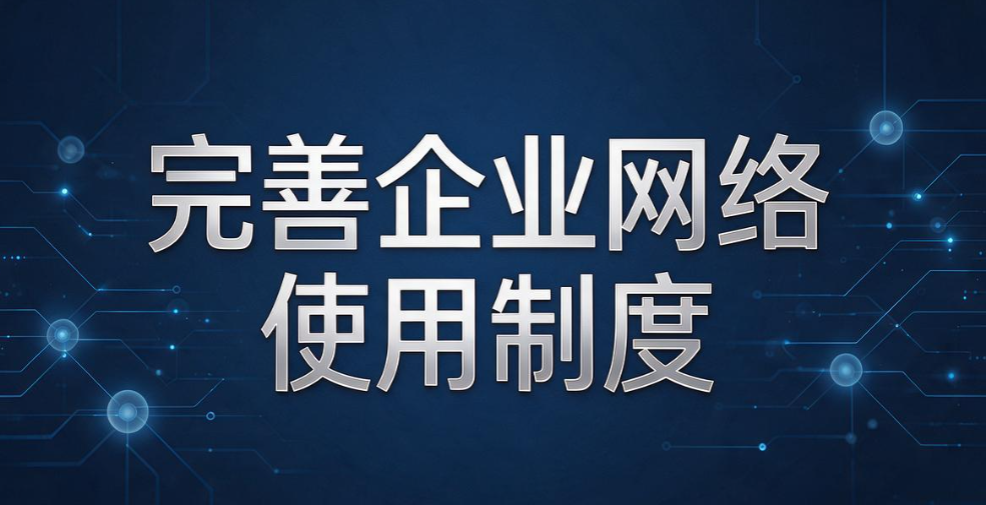 想监控上网行为？教你 5 个上网行为监控方法，操作简单易上手(图9)