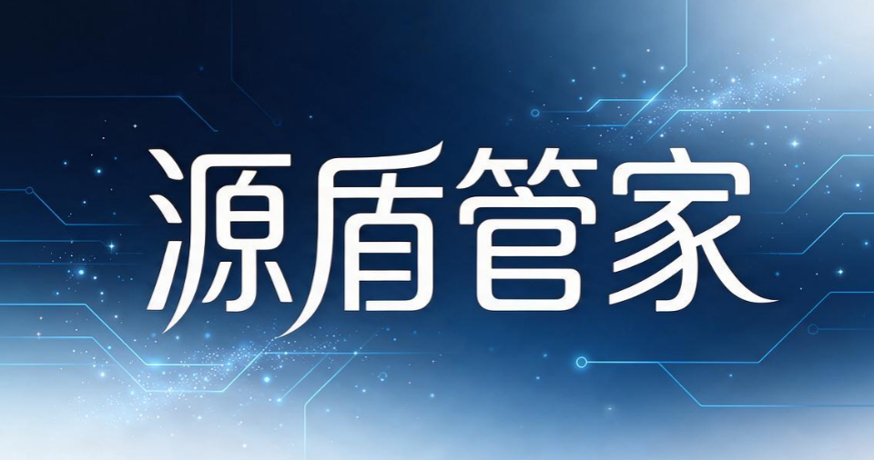 想给源代码加密？6 款高质量的源代码加密软件，每个都值得收藏(图7)