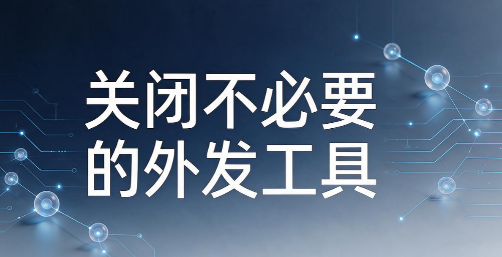 怎么防止文件泄密？分享 5 种文件防泄密方法，轻松守护企业资料(图9)