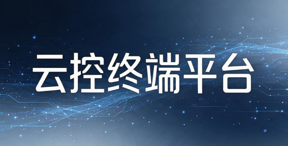 电脑监控软件有哪些？精选 7 款电脑监控软件分享，2026 最新整理(图8)