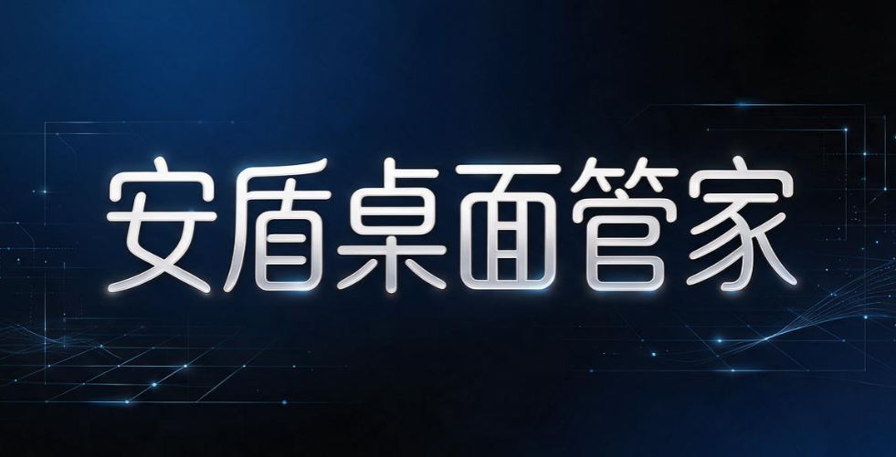 电脑监控软件有哪些？精选 7 款电脑监控软件分享，2026 最新整理(图9)