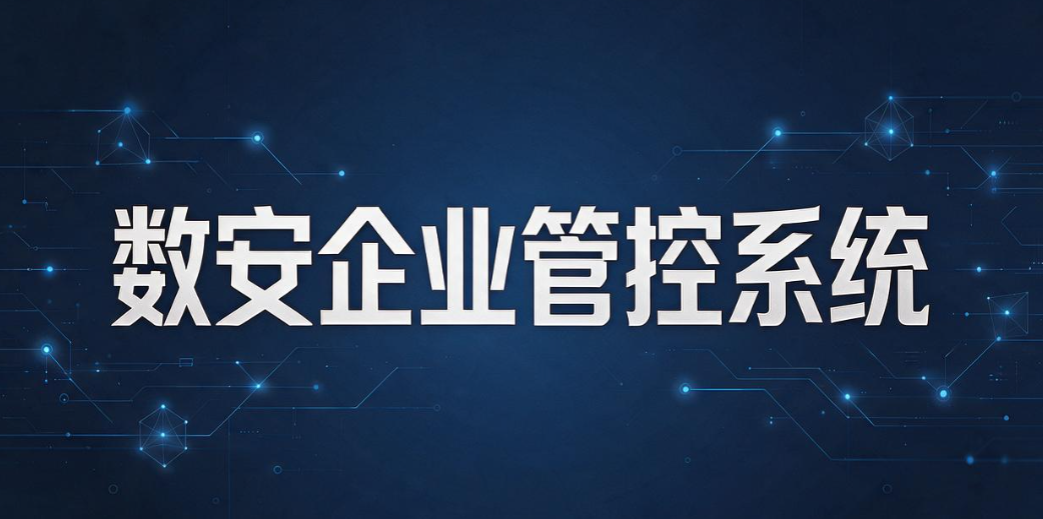 电脑监控软件有哪些？精选 7 款电脑监控软件分享，2026 最新整理(图10)