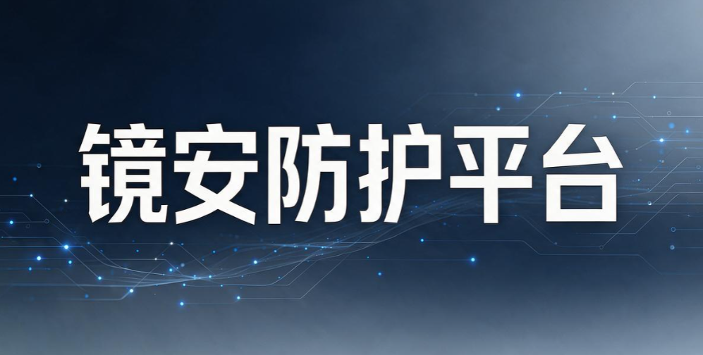 挡住屏幕翻拍泄密！5 款主流屏幕防拍照系统，企业收藏备用(图7)