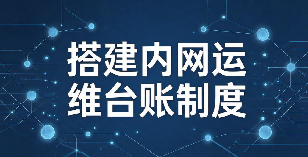 局域网监控必备！5 个简单高效的局域网监控方法，掌握内网动态(图8)