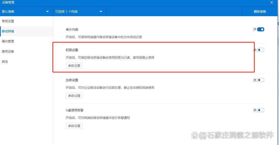 CAD图纸加密软件哪个好？推荐6个CAD图纸加密软件，26最新(图3)