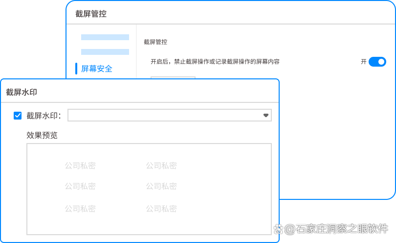 如何防止文件泄密？分享6个简单高效的文件防泄密小技巧，建议学起来(图5)