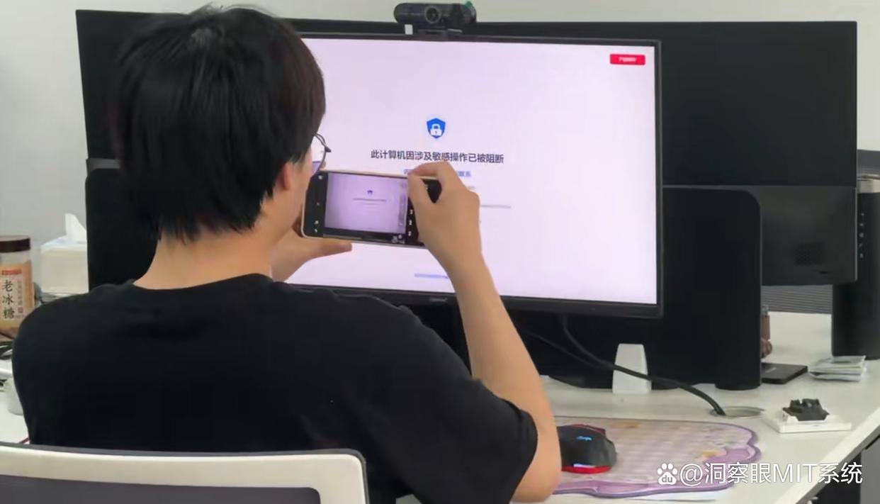 如何防止电脑屏幕被偷拍？六款屏幕防拍照系统分享，建议试试(图2)