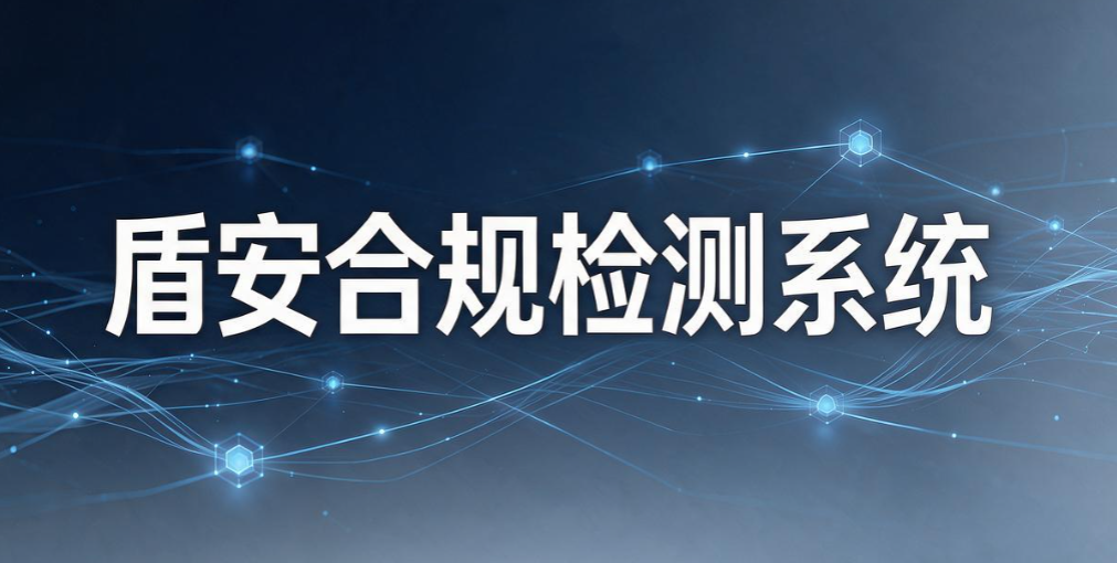 如何检测盗版软件使用？6 款热门检测工具盘点，帮企业规避风险(图6)