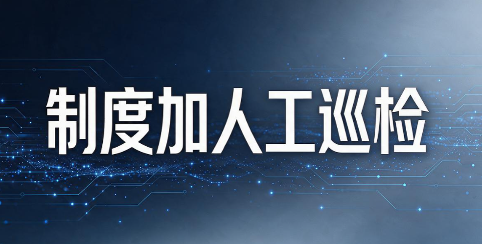 电脑怎么实时监控？5 个实用电脑监控小技巧，2026 轻松掌握(图7)