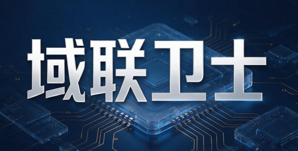 企业监控软件哪个好用？6 款热门企业监控软件全面解析，少踩坑(图7)