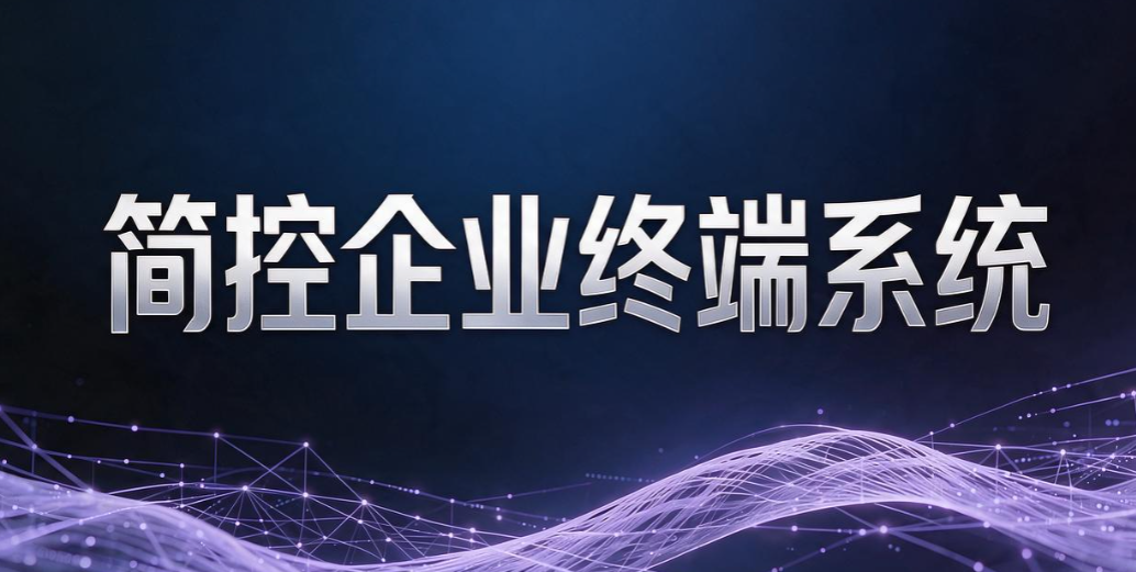 企业监控软件哪个好用？6 款热门企业监控软件全面解析，少踩坑(图8)