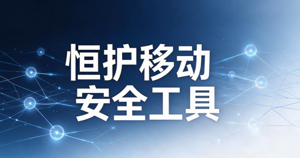 U 盘怎么加密？6 款 U 盘加密软件推荐，全面守护 U 盘安全隐私(图7)