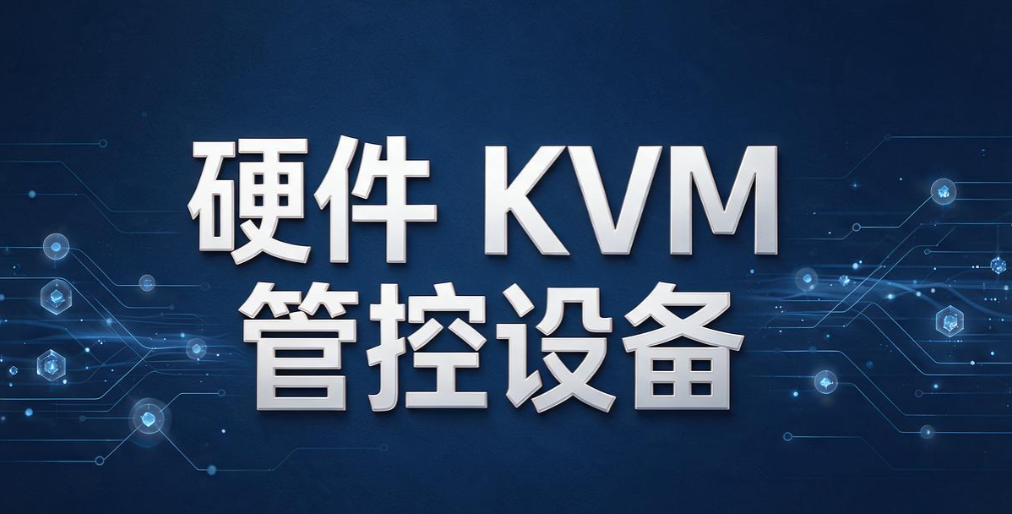 电脑怎么实时监控？5 个实时监控电脑小技巧，2026 轻松上手(图7)