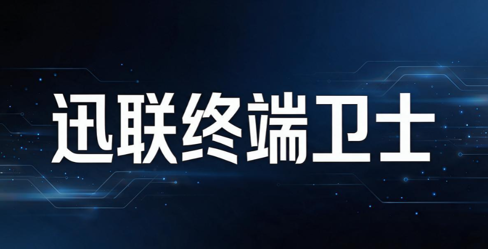 远程电脑监控软件哪个好？7 款好用远程电脑监控软件盘点(图9)