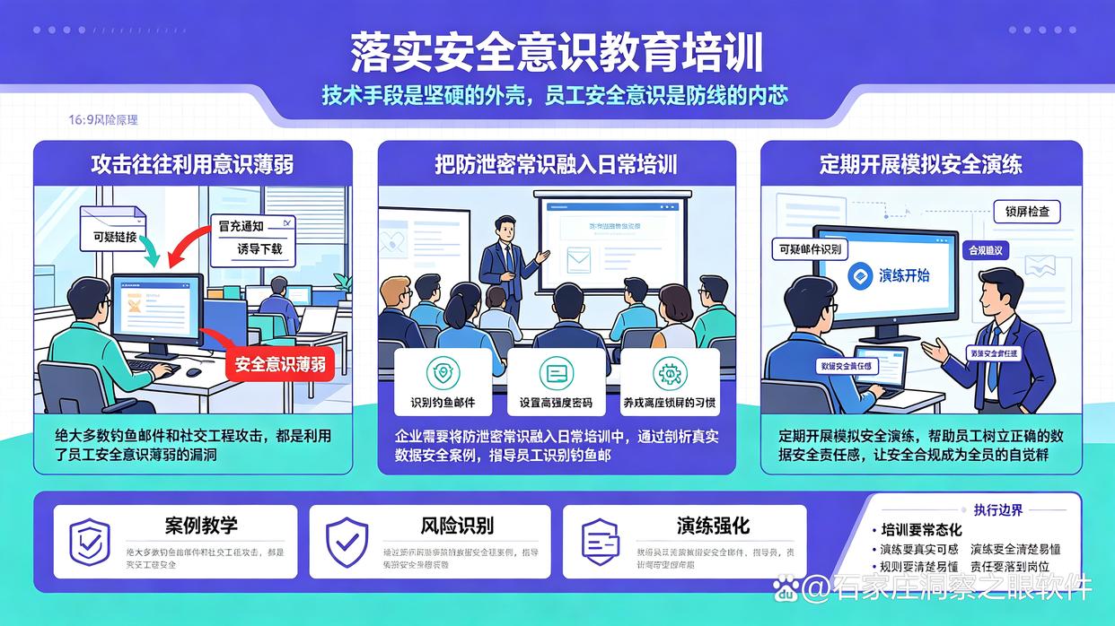 怎么防止文件泄密？推荐6个简单实用的文件防泄密小技巧，建议试试(图7)