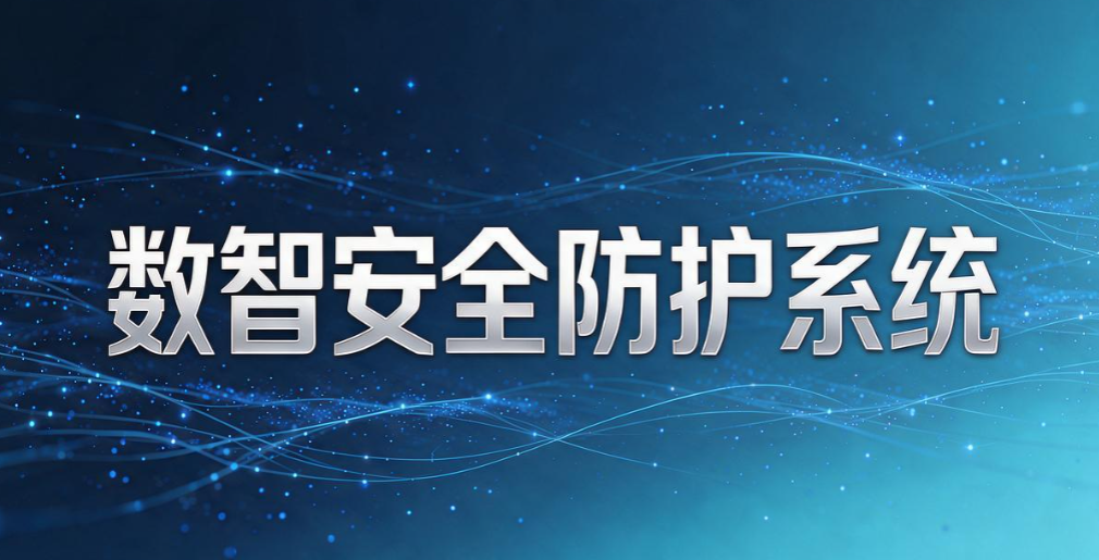 文件泄密别慌！7 款超实用文件防泄密软件，实测好用不踩雷(图9)